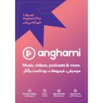 Anghami 1 month UAE (E-mail Delivery)