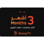 Emirates Jawwy tv Classic 3-Months Subscription (E-mail Delivery)