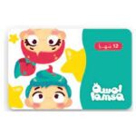 Lamsa UAE Monthly Subscription (E-mail Delivery)