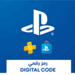 $50 USA Playstation Network Gift Card - PSN Card ( Email Delivery)