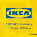 IKEA AED 2000
